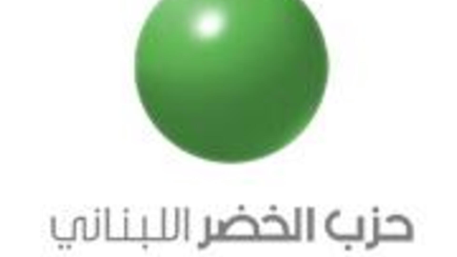 Logo of GPL