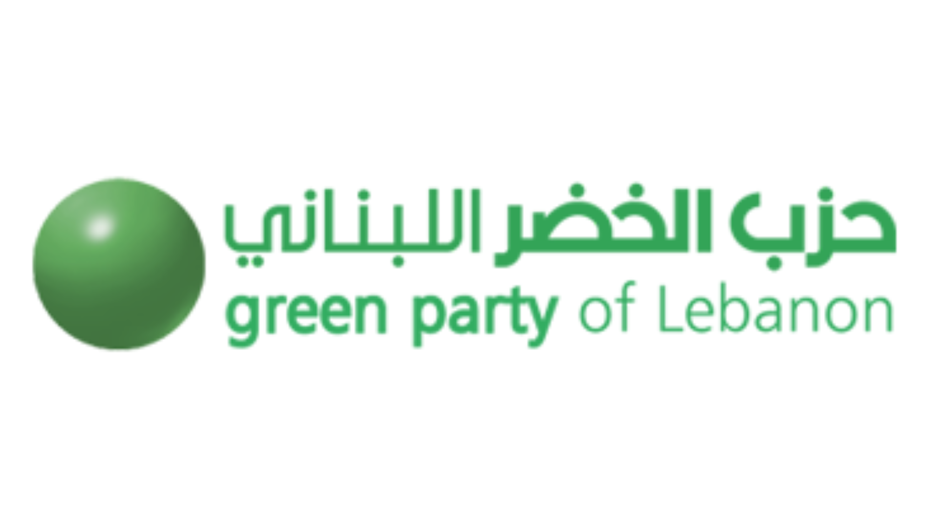 Foto GPL logo